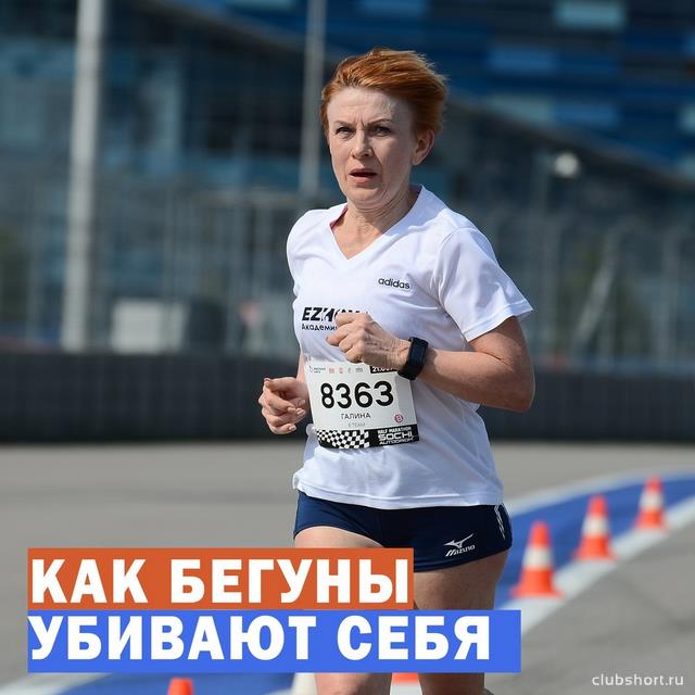 64086_krivosheinarun_185383226_299864734975367_164216954.jpg